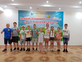 Районный фестиваль детского творчества   «Лето, ах лето, лето красное будь со мной!».