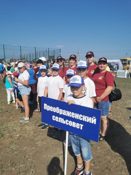День любви, семьи и верности.